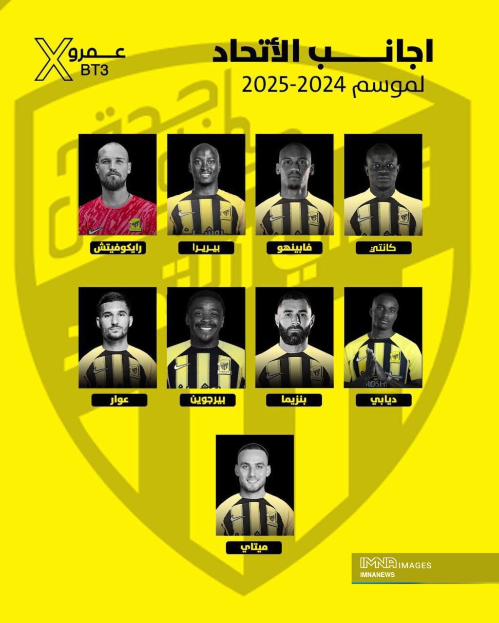 هزینه سرسامآور ۳۸۵ میلیونیورویی رقبای سرخابیها