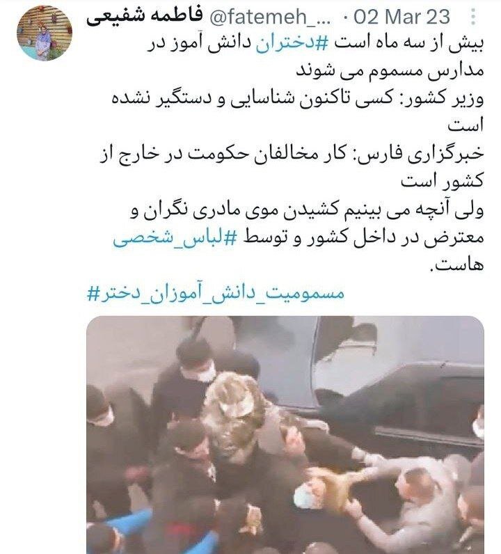 دو انتصاب پرحاشیه در محیط زیست و بهداشت