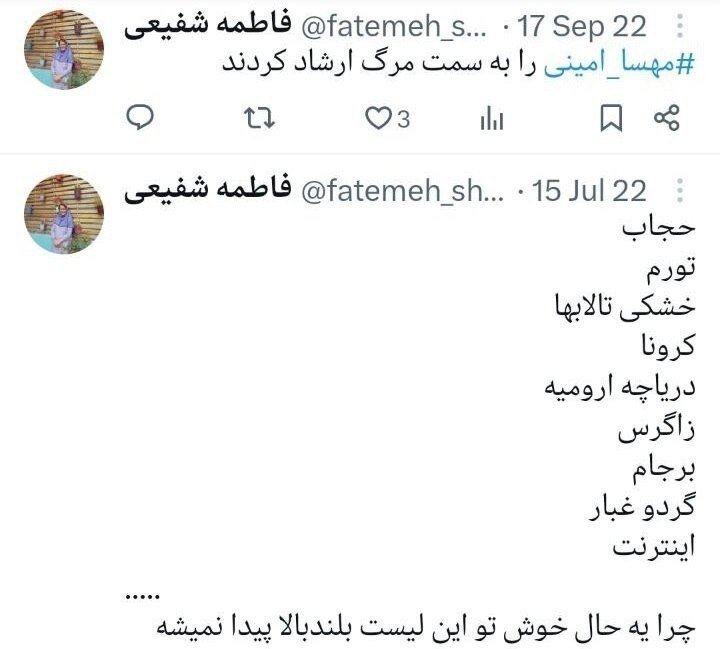 دو انتصاب پرحاشیه در محیط زیست و بهداشت