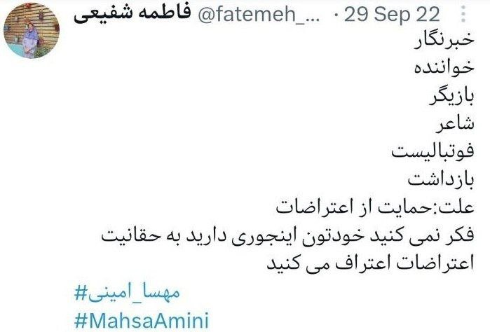 دو انتصاب پرحاشیه در محیط زیست و بهداشت