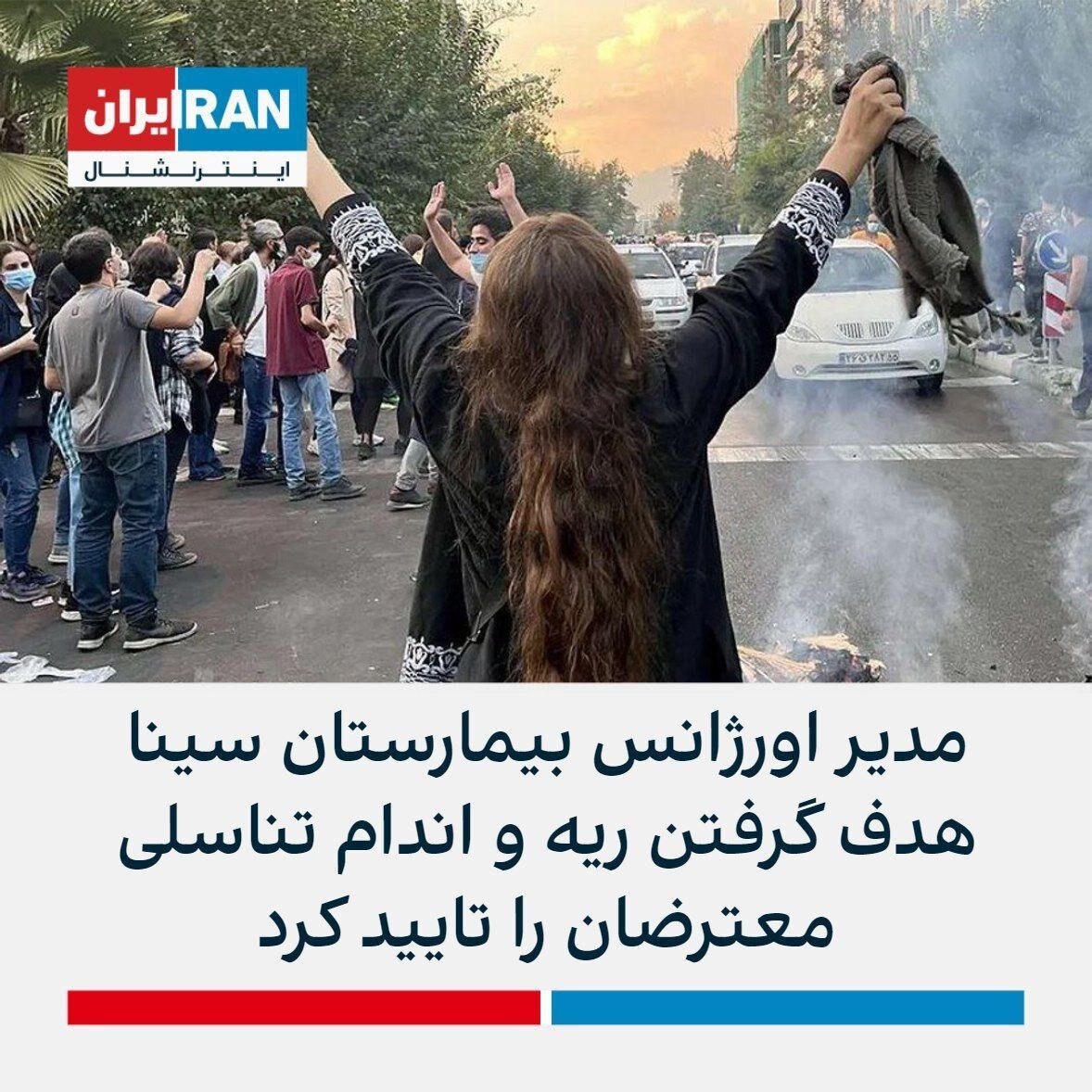 دو انتصاب پرحاشیه در محیط زیست و بهداشت