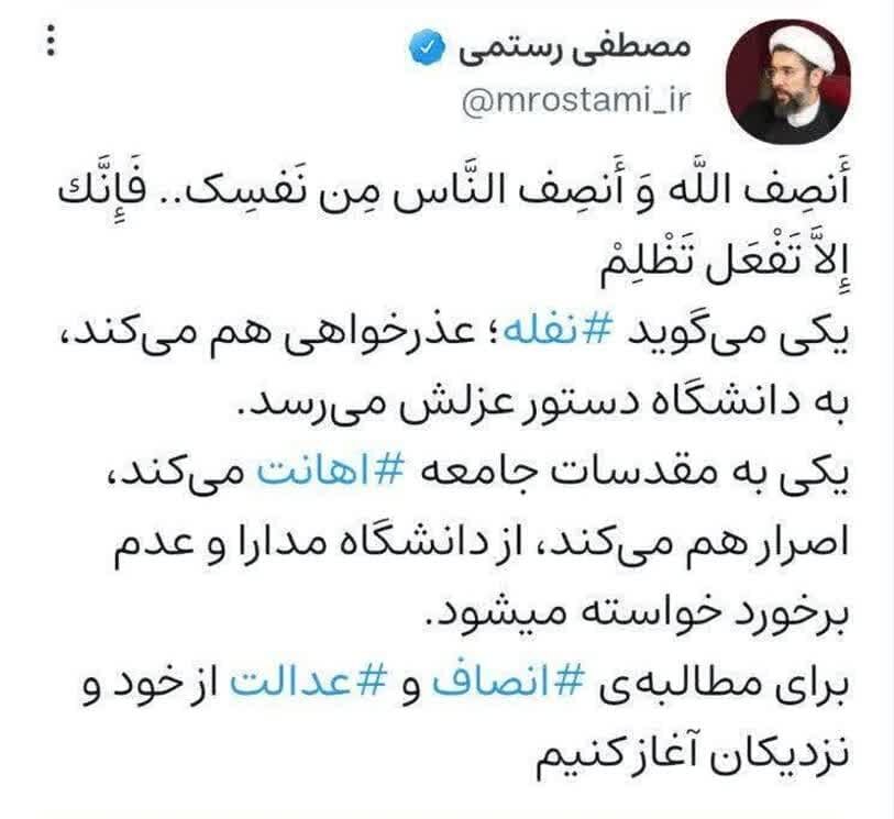 آقای رئیس‌جمهور اجازه ندهید وفاق ملی، میلی شود!