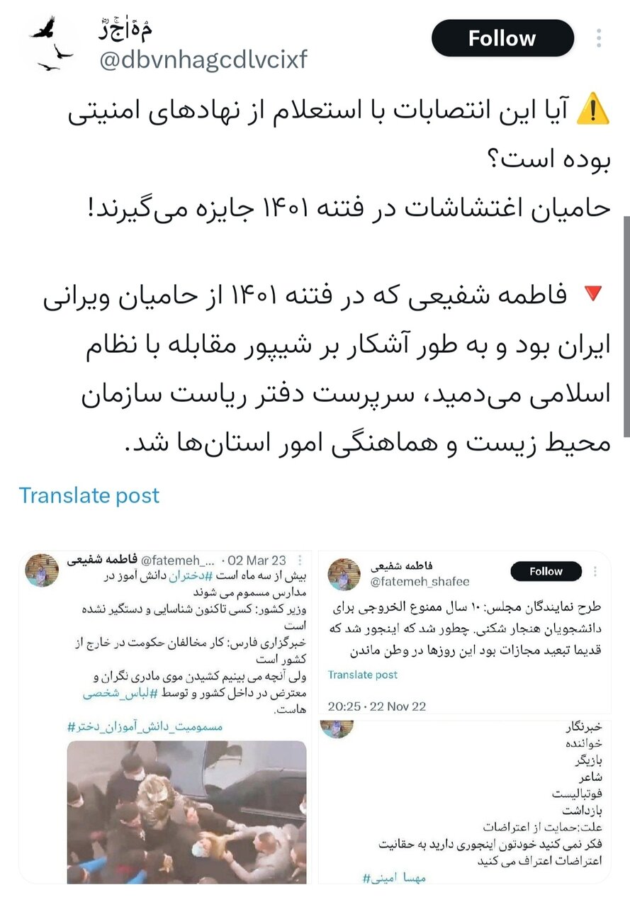 آقای رئیس‌جمهور اجازه ندهید وفاق ملی، میلی شود!