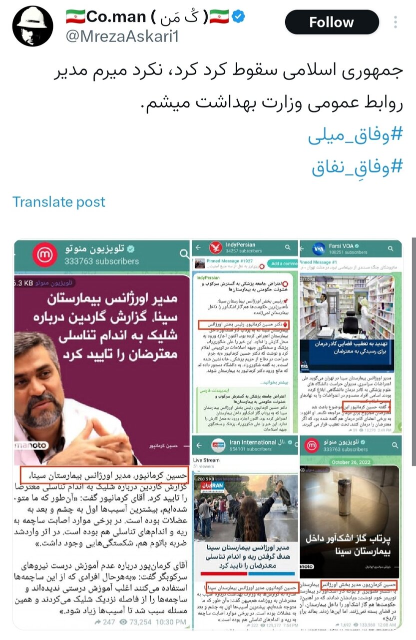 آقای رئیسجمهور اجازه ندهید وفاق ملی، میلی شود!