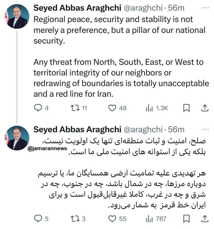 معمای زنگزور و پیام پنهان روسها برای ایران