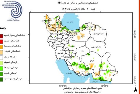 ۱۱ استان رکورددار بیشترین خشکسالی است/ هوای ۲۹ استان در مرداد گرمتر از بلندمدت ثبت شد