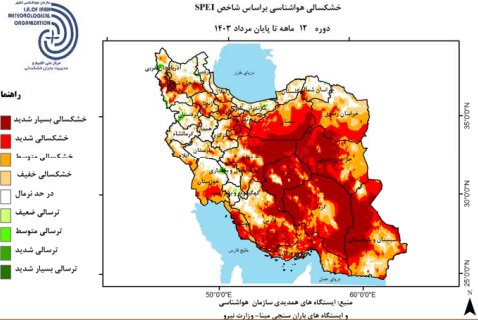 ۱۱ استان رکورددار بیشترین خشکسالی است/ هوای ۲۹ استان در مرداد گرمتر از بلندمدت ثبت شد