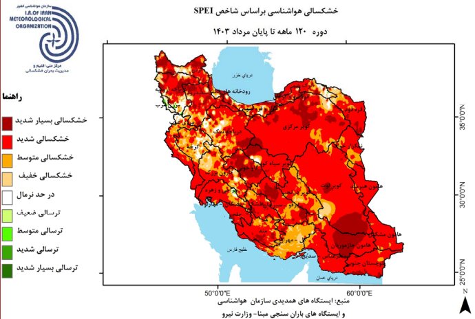 ۱۱ استان رکورددار بیشترین خشکسالی است/ هوای ۲۹ استان در مرداد گرمتر از بلندمدت ثبت شد