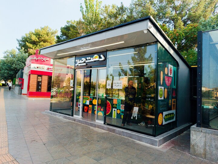 دستگاه خودپرداز میوهای که در اصفهان نصب شد نمونه مشابه در جهان ندارد