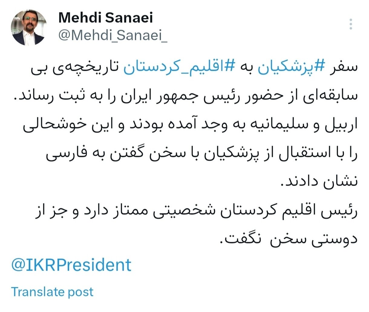 پیشنهاد رئیسجمهور برای همکاری با کشورهای منطقه گفتمان همگرایی و وحدت است