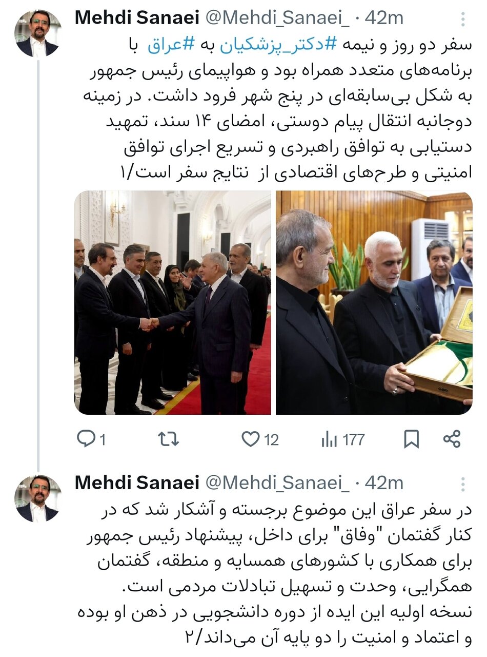 پیشنهاد رئیسجمهور برای همکاری با کشورهای منطقه گفتمان همگرایی و وحدت است