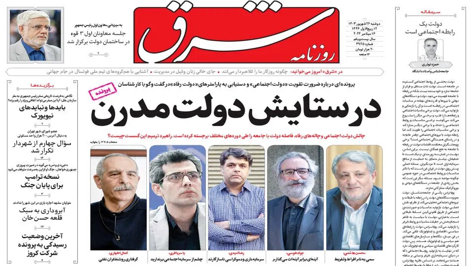 تمرین تخریب تلآویو با هایپرسونیک یمنی