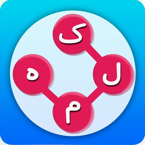 بازیهای موبایلی؛ دنیای سرگرمی در دستان مخاطب