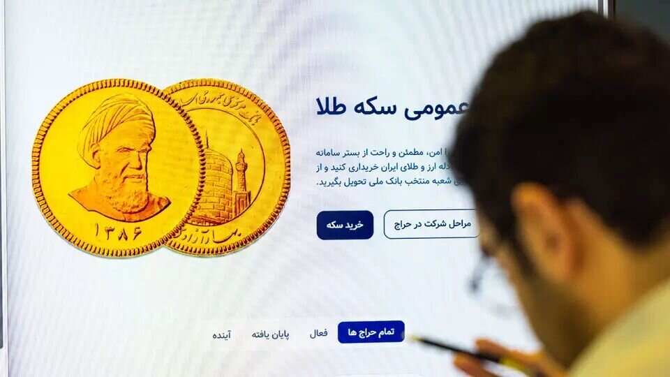 حراج سکه با ضرب ۱۳۸۶ و پیش‌فروش قطعی سکه با ضرب ۱۴۰۳ / جزئیات کامل طرح‌های جدید بانک مرکزی