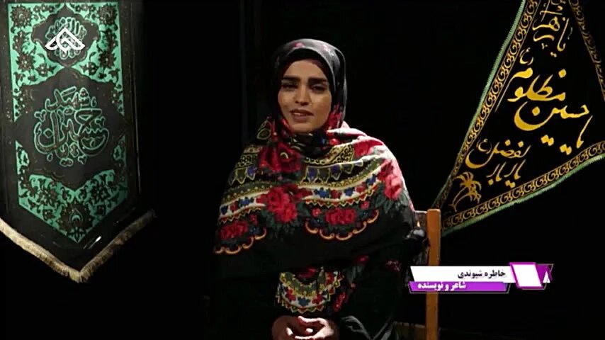 شعر زنانه؛ به لطافت یک غزل