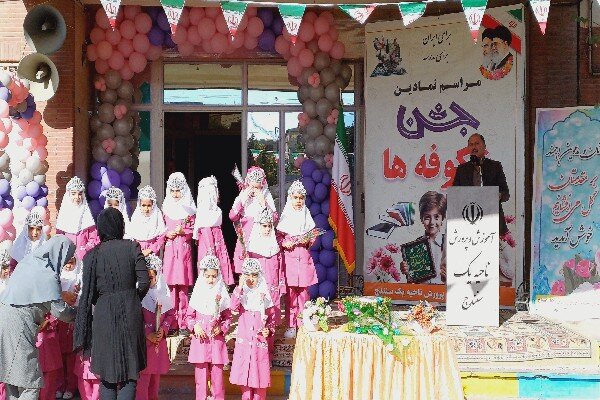 ۲۹ هزار پایه اولی کردستان نخستین روز مدرسه خود را جشن گرفتند