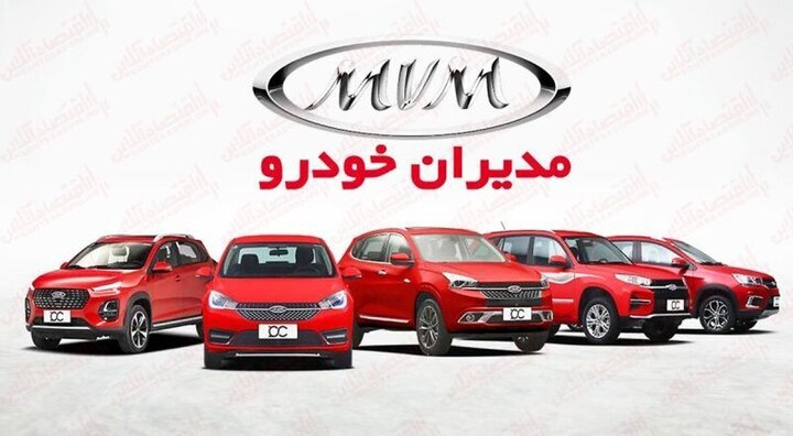 سازمان حمایت: افزایش قیمت مدیران خودرو غیرقانونی است سازمان حمایت: افزایش قیمت مدیران خودرو غیرقانونی است