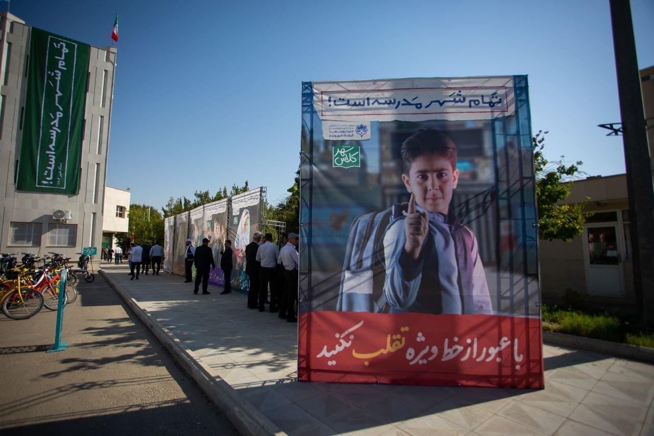 تبلیغات شهری اصفهان همزمان با آغاز سال تحصیلی جدید کارتونی میشود