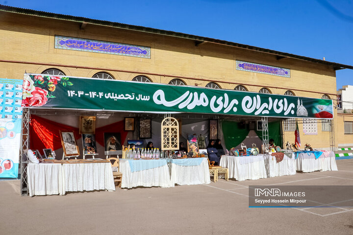 آغاز سال تحصیلی جدید در خراسان رضوی