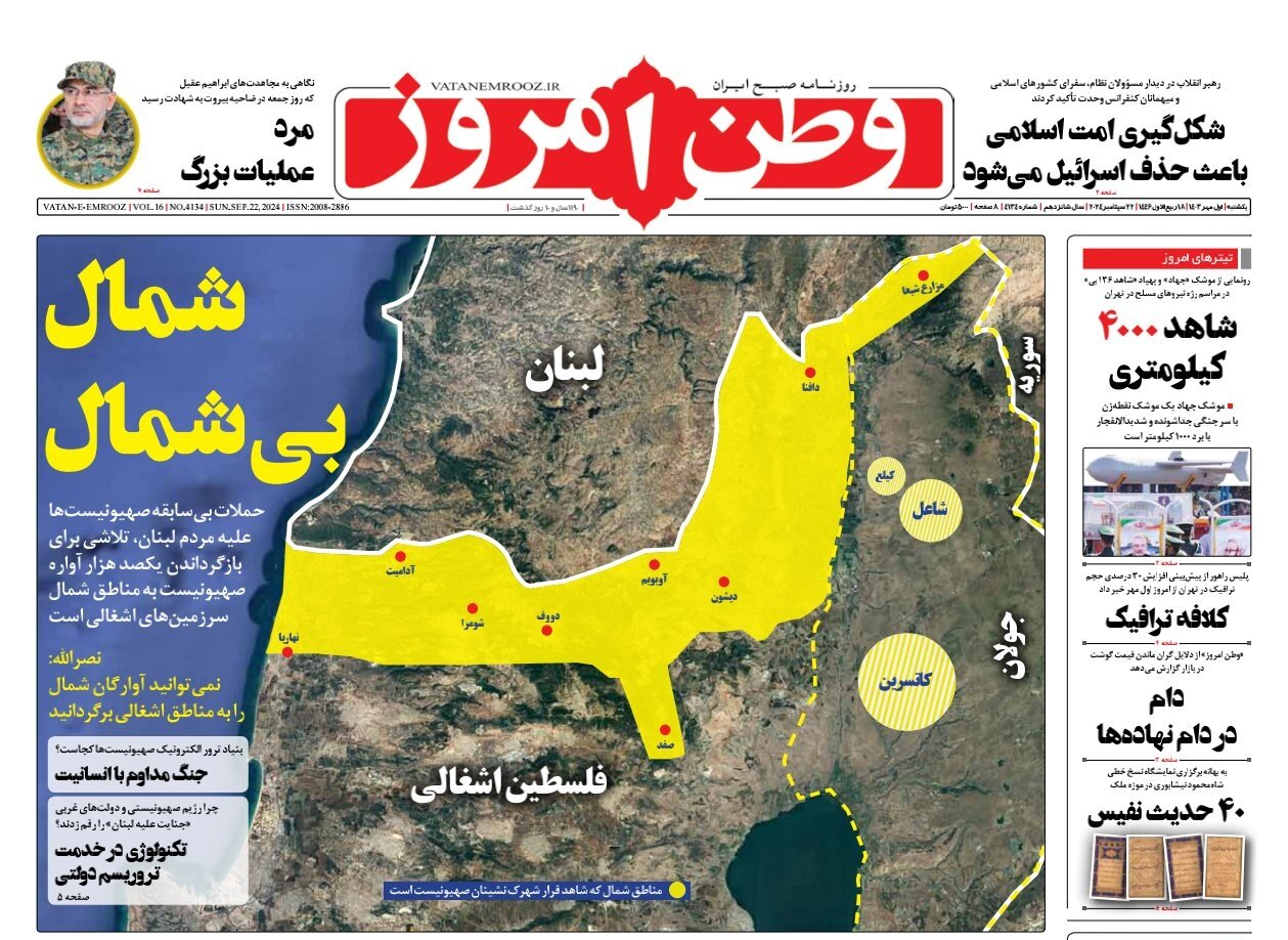 شمارش معکوس آغاز شد!