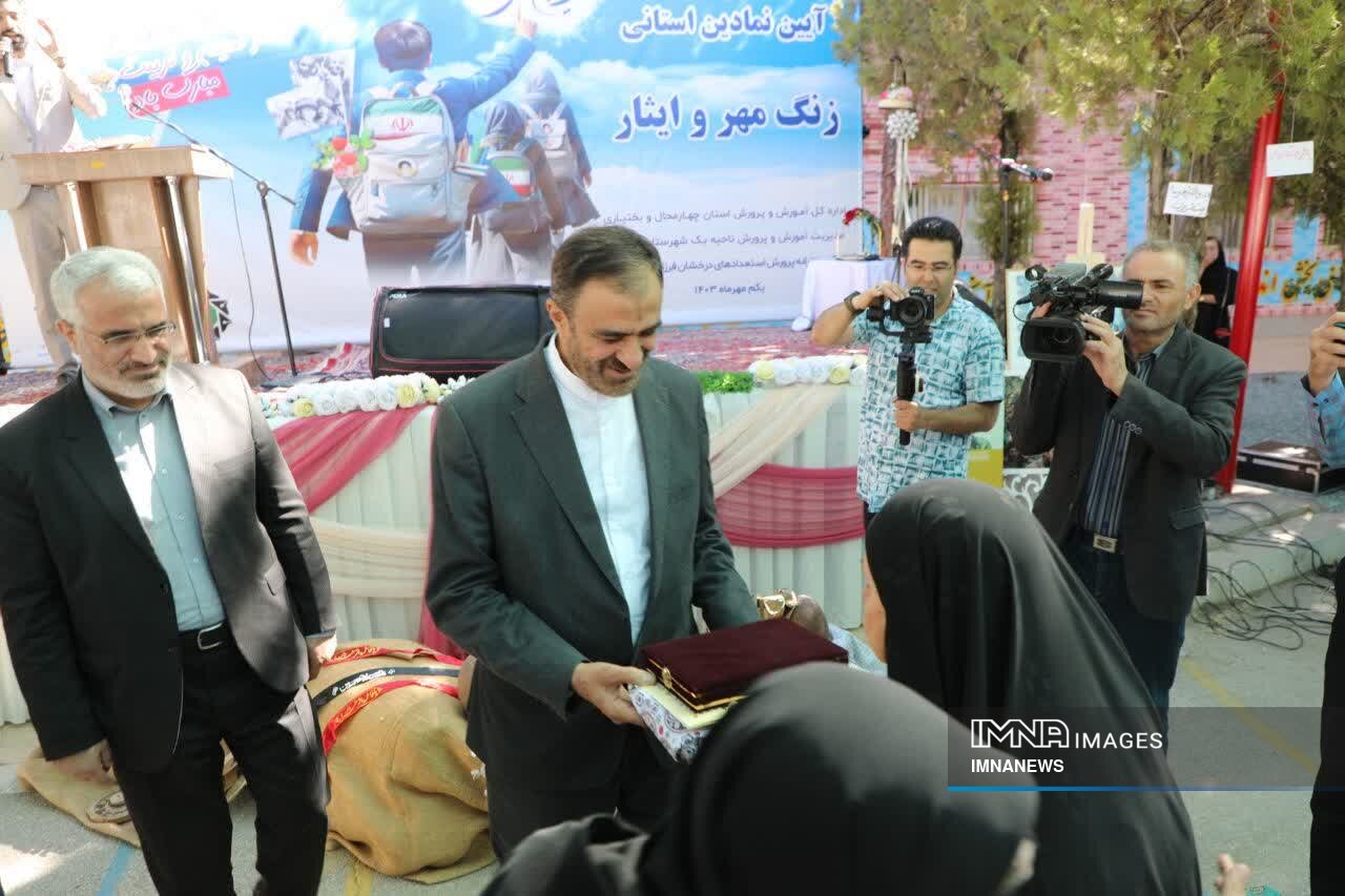 زنگ آغاز سال تحصیلی در چهارمحالوبختیاری نواخته شد + فیلم و عکس