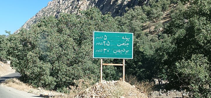 ۸۰۰ متر جاده‌ای که زندگی اهالی زیلایی را تحت تاثیر قرار داده است+ فیلم