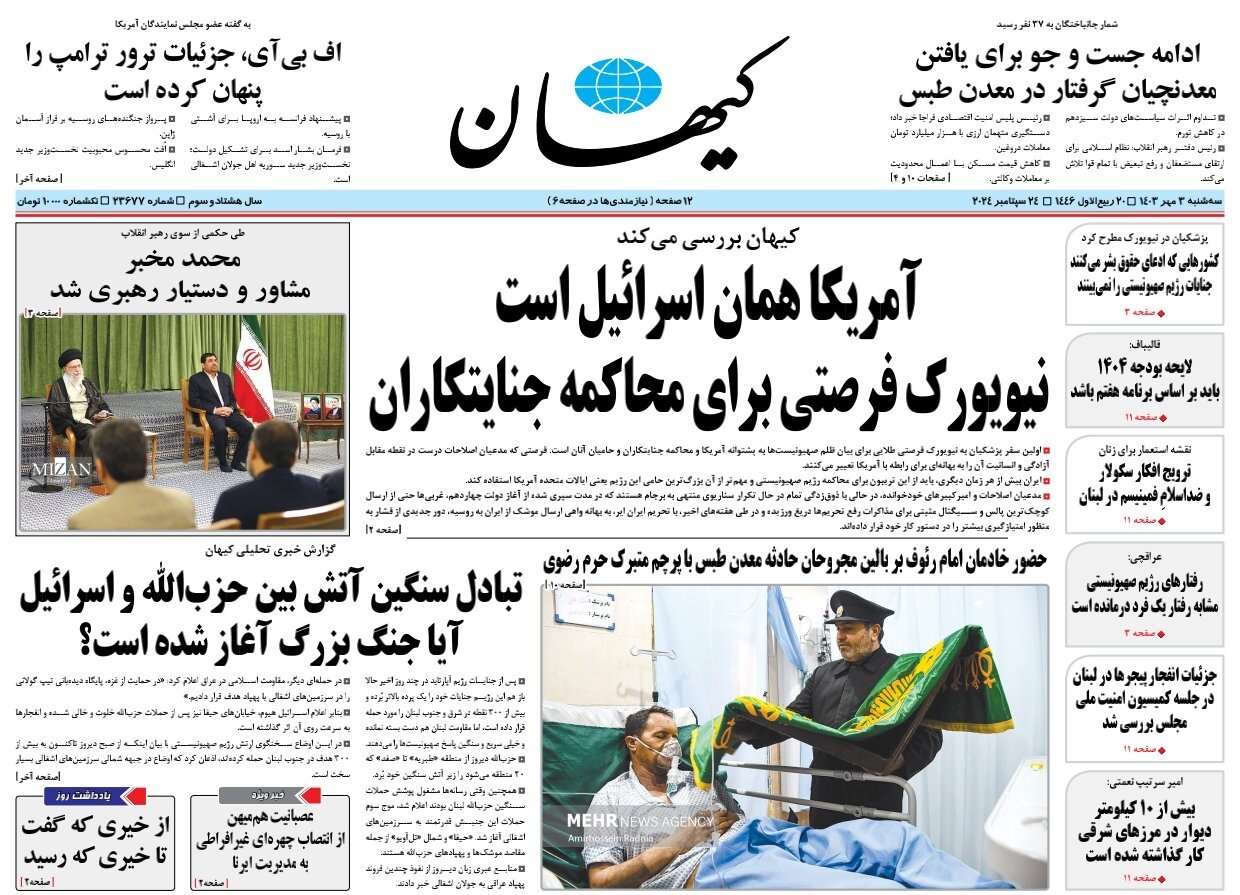 جنون اسرائیل، توفان حزبالله