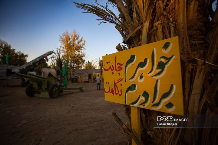 دهکده نمایشی دفاع مقدس