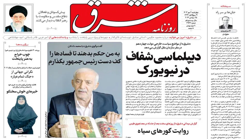 آتشبس فوری در غزه پیشنیاز توسعه و صلح جهانی