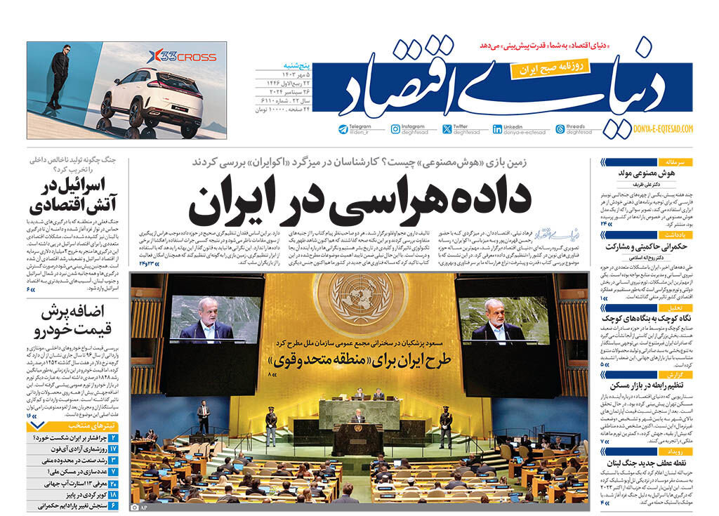 پیروز نهایی مقاومت فلسطین و حزبالله لبنان است