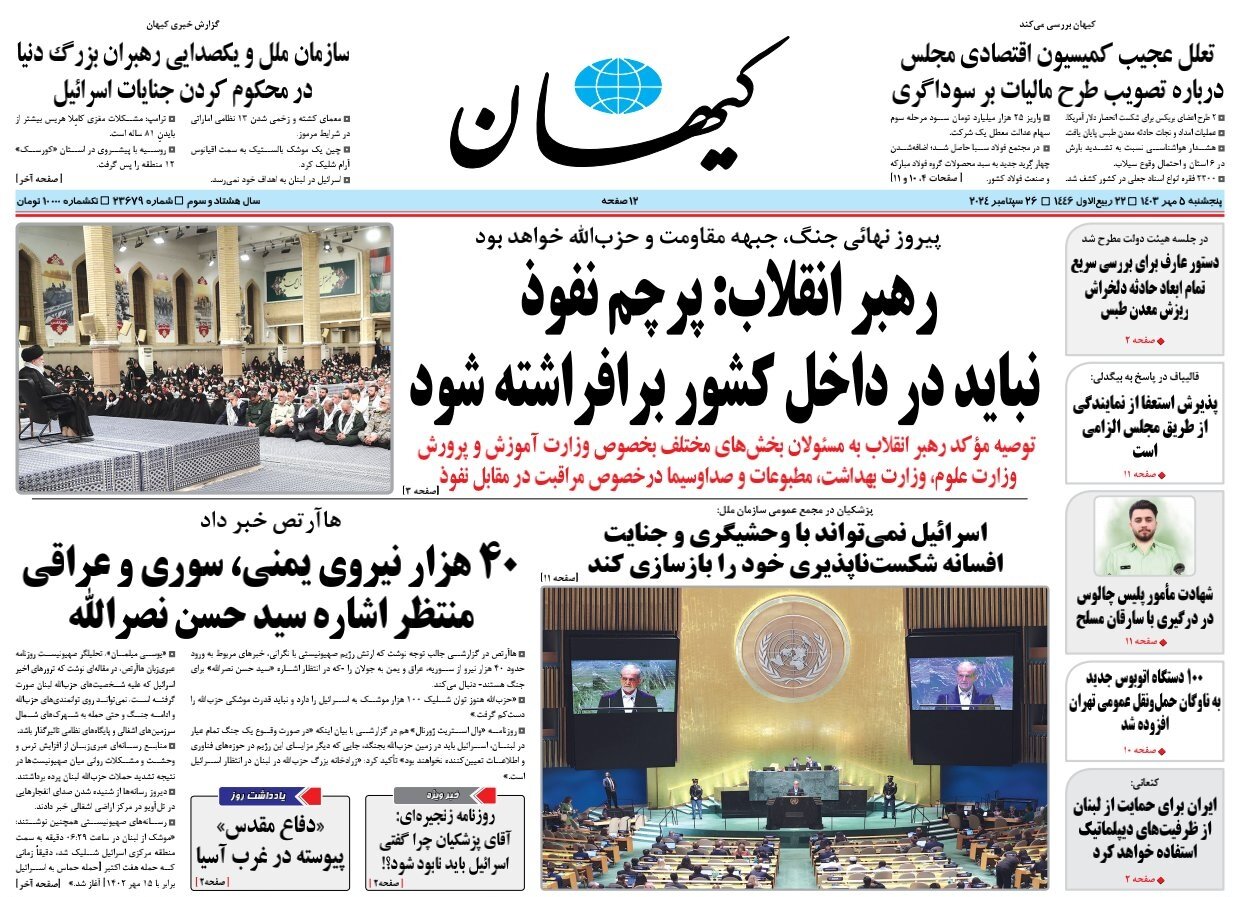 پیروز نهایی مقاومت فلسطین و حزبالله لبنان است