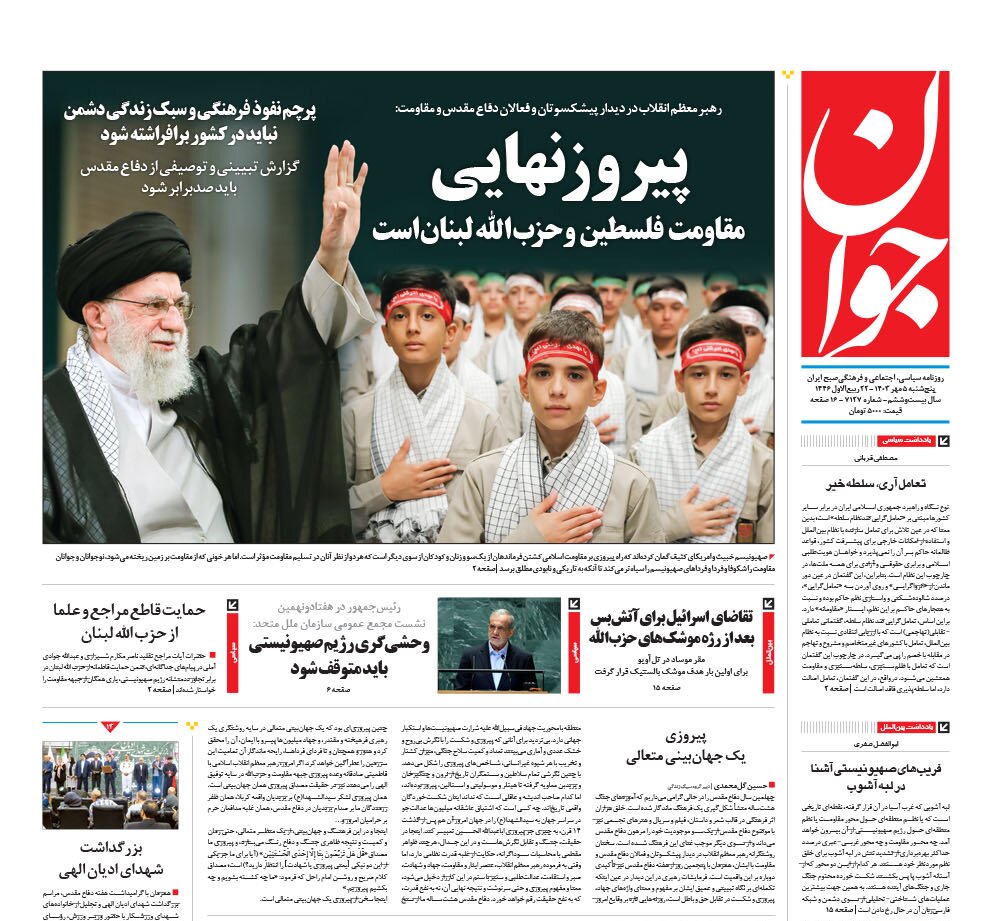 پیروز نهایی مقاومت فلسطین و حزبالله لبنان است