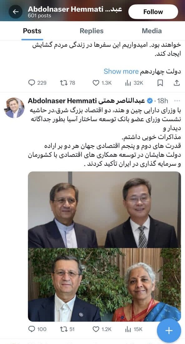 وزیر اقتصاد از سرمایهگذاری دو اقتصاد بزرگ شرق در ایران خبر داد