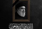 امام جمعه پاوه شهادت سیدحسن نصرالله را تسلیت گفت