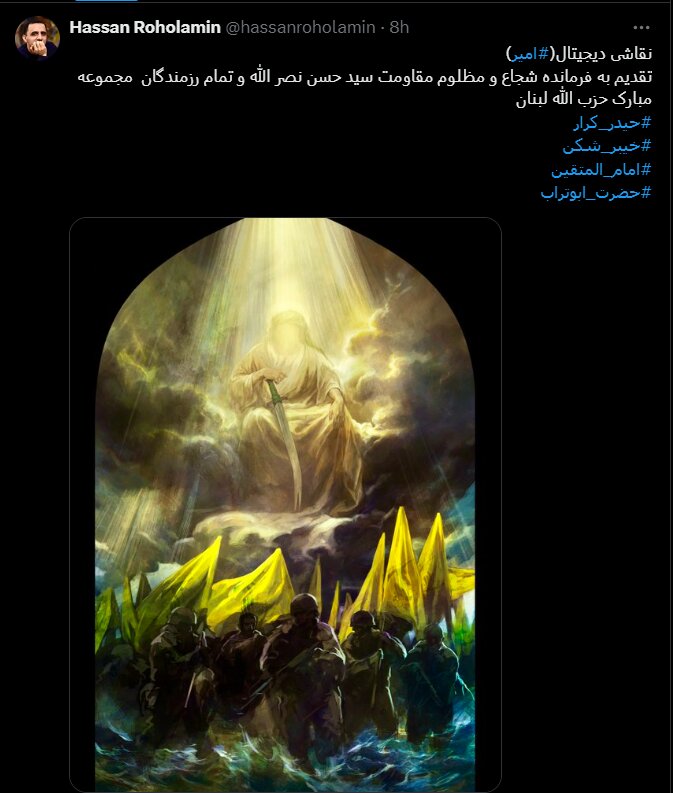 اثر جدید حسن روحالامین برای سیدحسن نصرالله