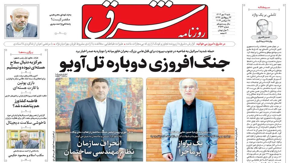 اسرائیل گور خود را کَند حالا جنازهاش را دفن کنید