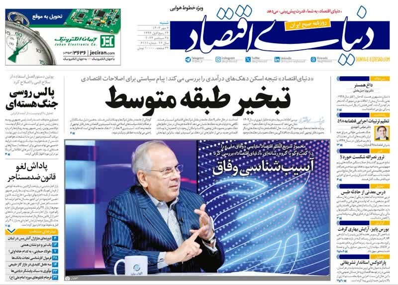 اسرائیل گور خود را کَند حالا جنازهاش را دفن کنید