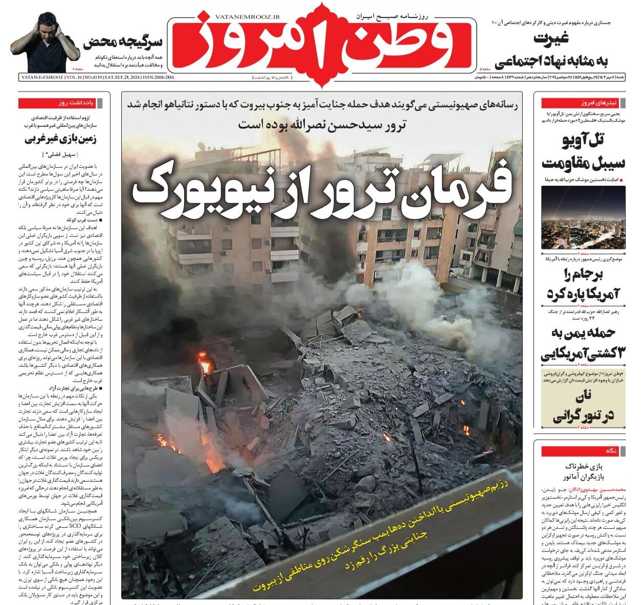 اسرائیل گور خود را کَند حالا جنازهاش را دفن کنید