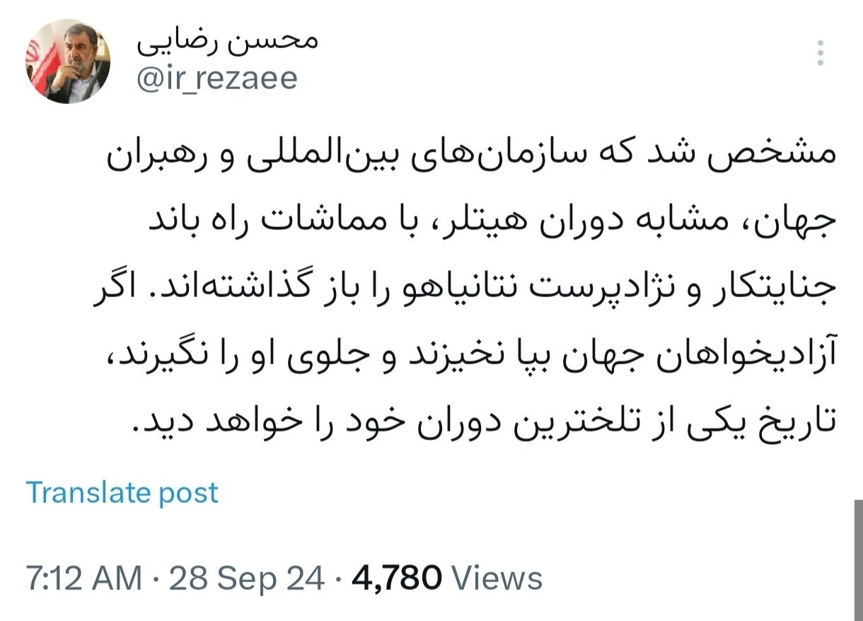 توصیه فرمانده اسبق سپاه به دولتهای محور مقاومت