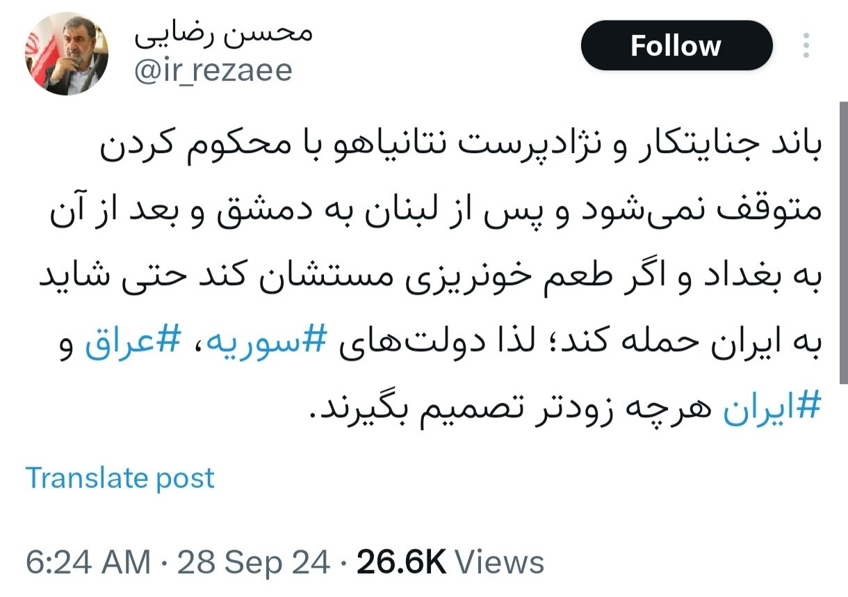 توصیه فرمانده اسبق سپاه به دولتهای محور مقاومت