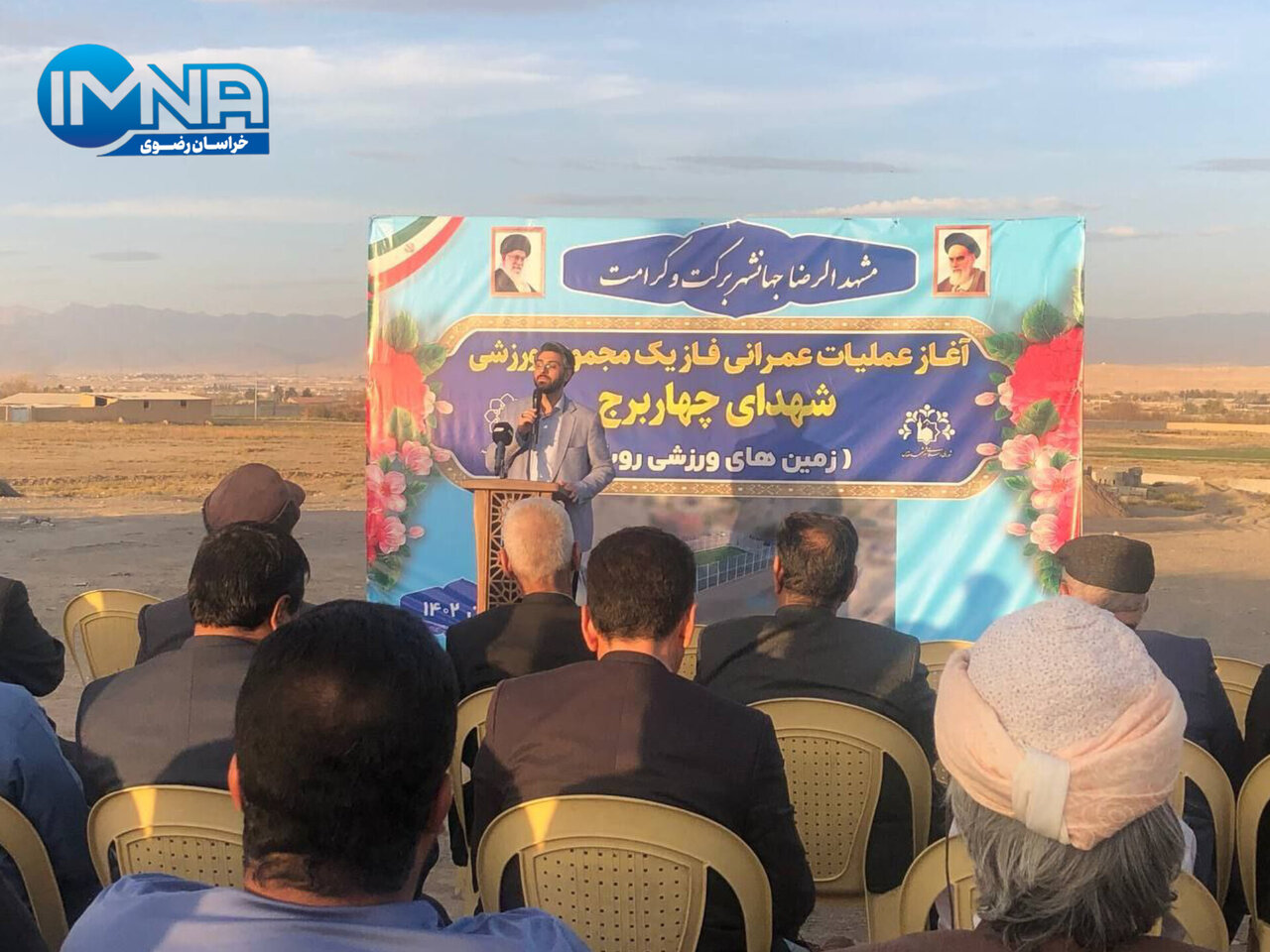 از حاشیه به متن؛ پروژههای تحولآفرین در حاشیه شهر مشهد