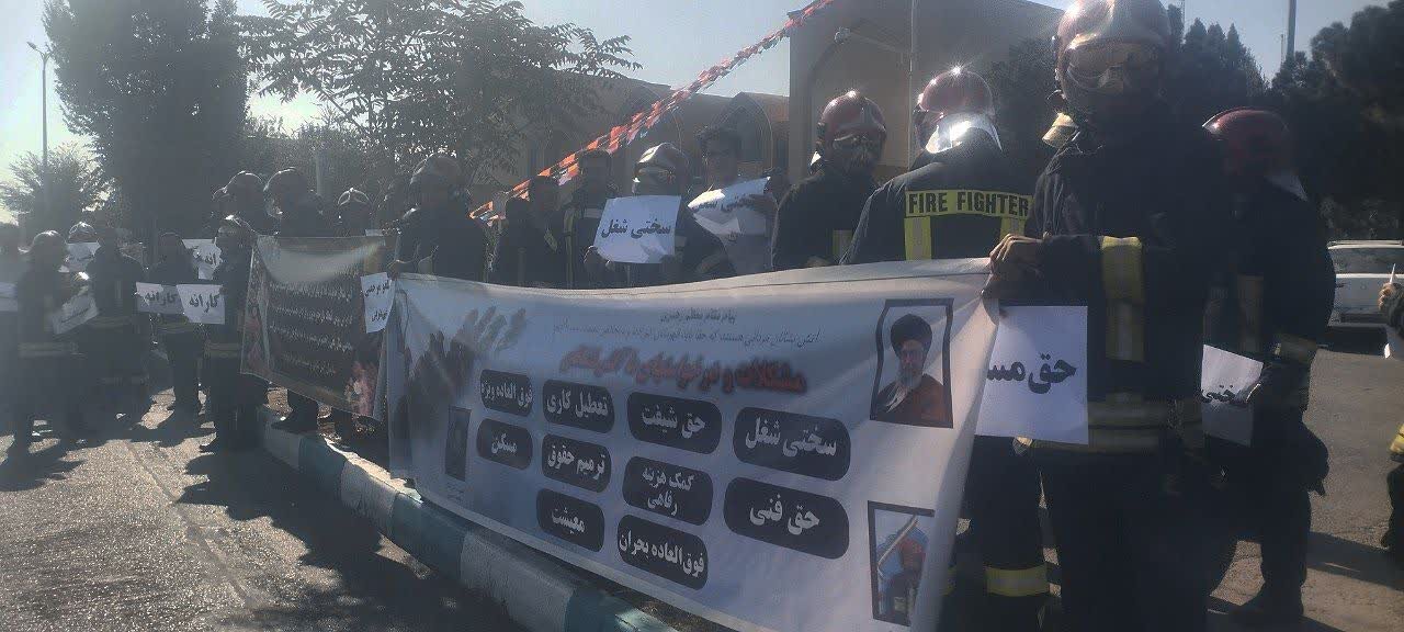 تجمع جمعی از آتشنشانان در محل استانداری یزد + فیلم