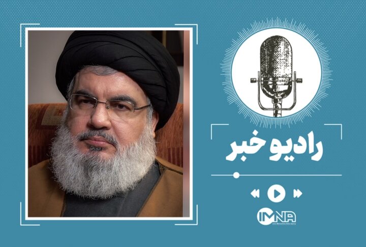 سید حسن نصرالله؛ دبیرکل حزبالله که بود و چه کرد؟ سید حسن نصرالله؛ دبیرکل حزبالله که بود و چه کرد؟