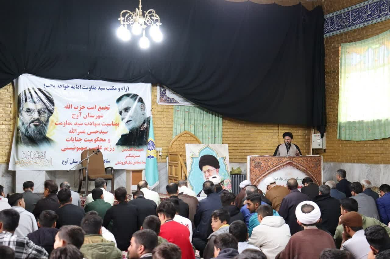 تجمع آوجیها در محکومیت خونآشامان صهیونیست + تصاویر