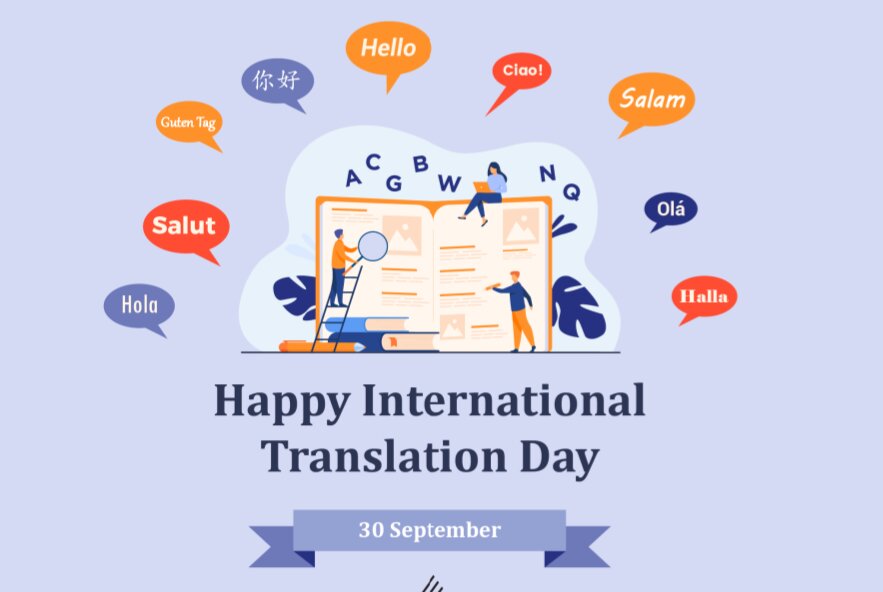 روز جهانی ترجمه International Translation Day + تاریخچه و شعار ۲۰۲۴