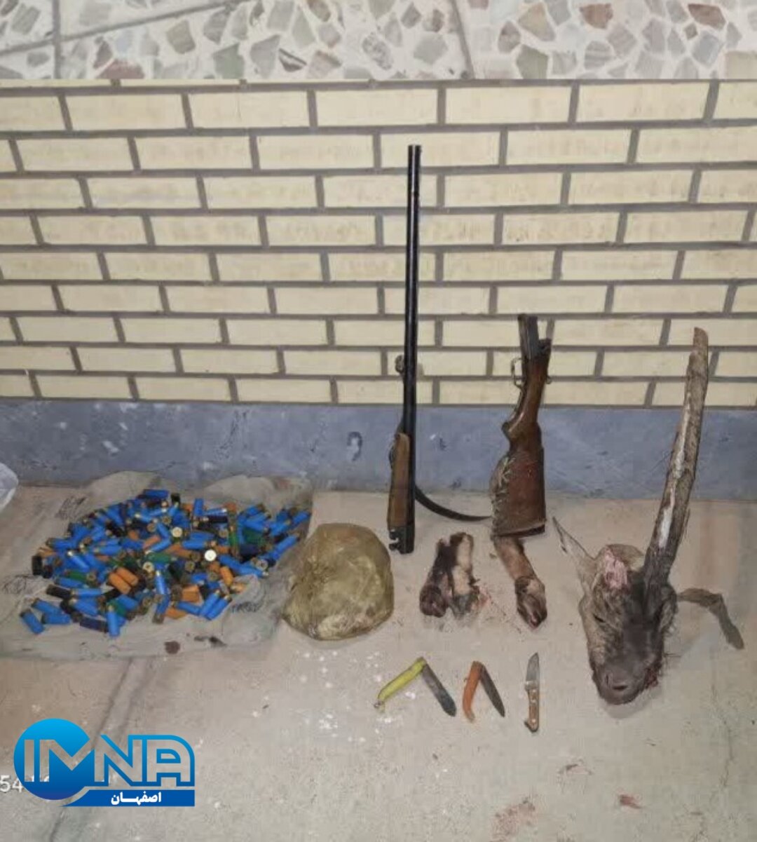 متخلف حرفهای شکار در انارک نایین دستگیر شد