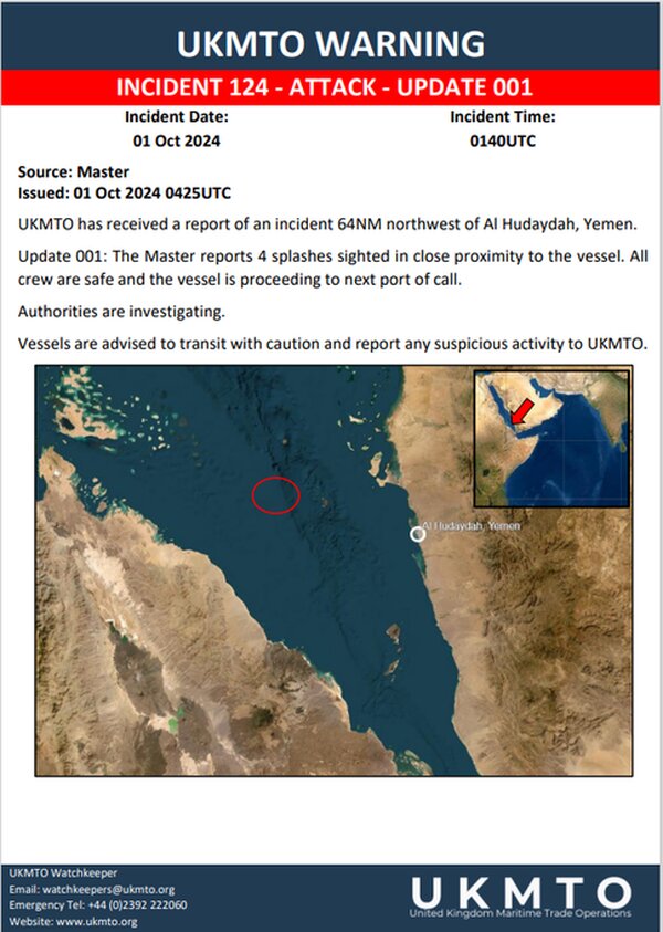 حادثه در آبهای شمال غرب بندر حدیده یمن