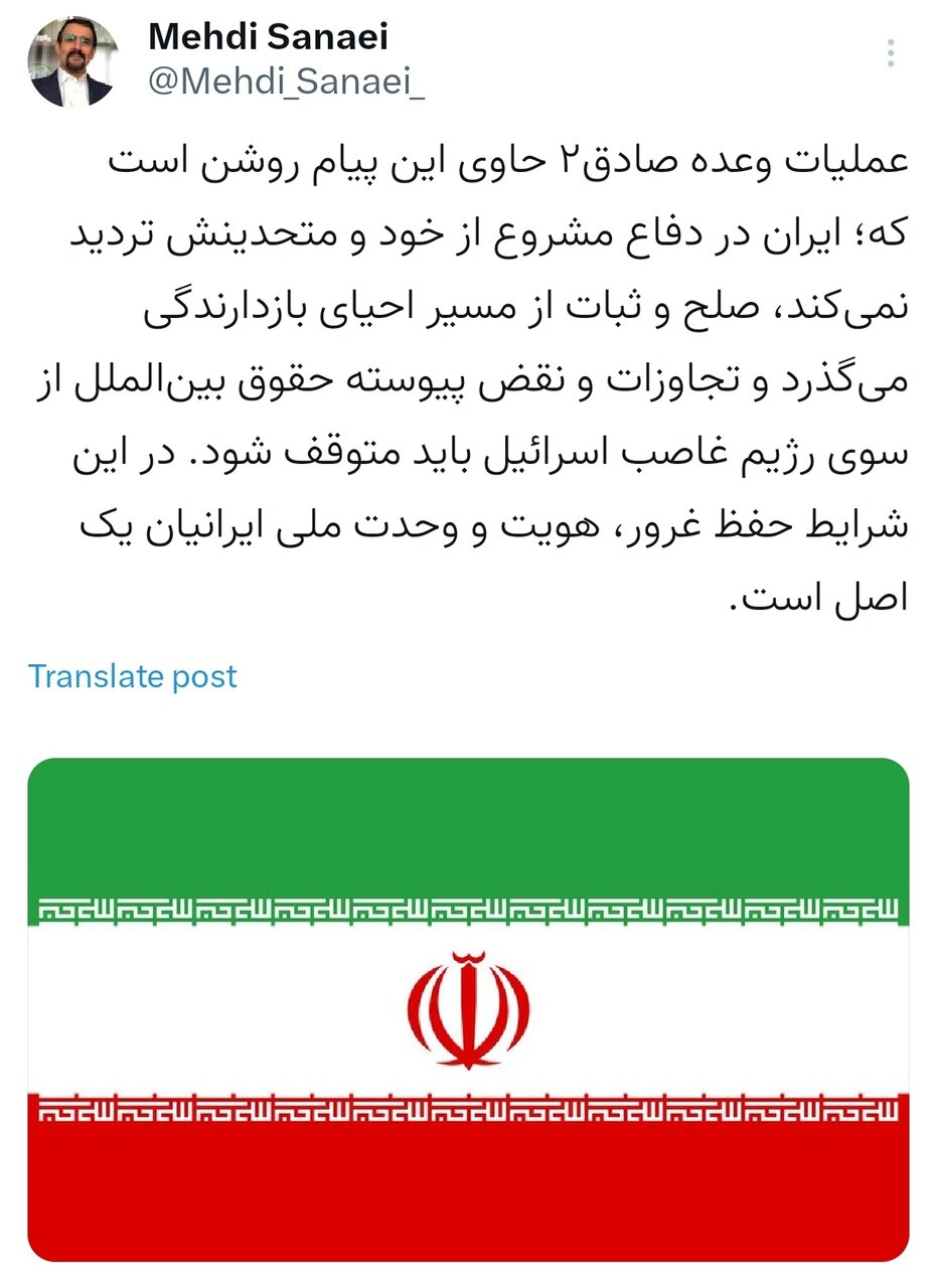 ایران در دفاع مشروع از خود و متحدینش تردید نمیکند