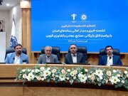 رشد ۳ برابری صدور کارت بازرگانی در قزوین