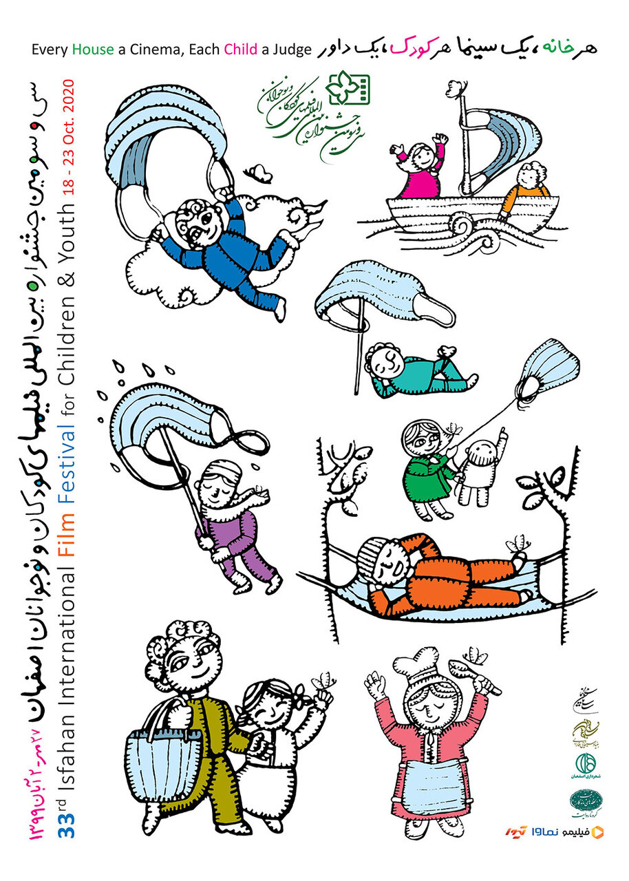 نگاهی به ۵ دوره پرواز پروانهها بر فراز ایران زمین